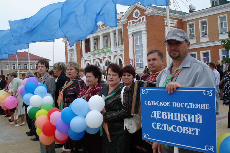 фото с Дня города.JPG